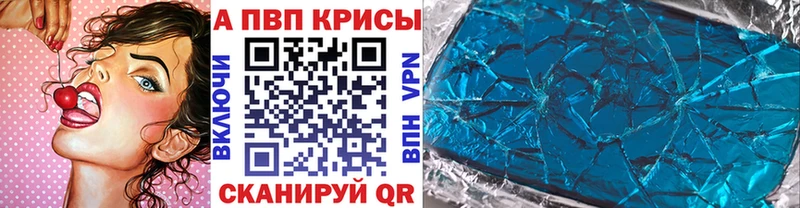 APVP СК  Купить закладки  Верхняя Тура 