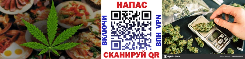 Купить  Верхняя Тура  Еда ТГК конопля 