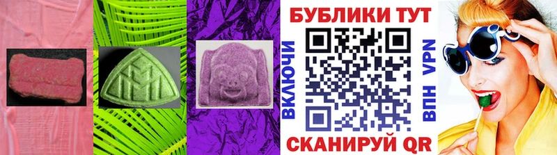 Купить закладки  Верхняя Тура  ЭКСТАЗИ mix 