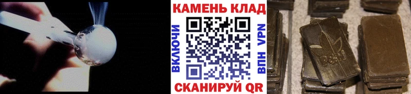 Купить  Верхняя Тура  ГАШИШ гашик 
