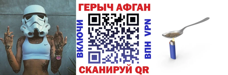 ГЕРОИН гречка  Купить  Верхняя Тура 