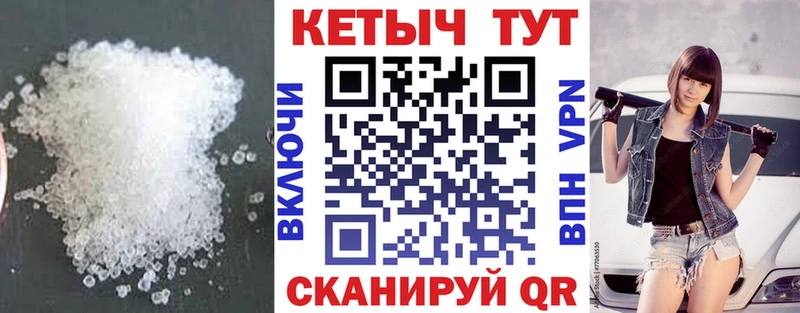 Кетамин ketamine  Купить закладки  Верхняя Тура 