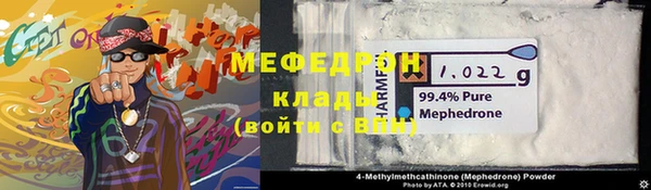 а пвп мука Бугульма