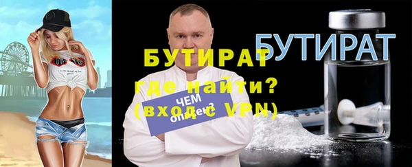 бошки Бронницы
