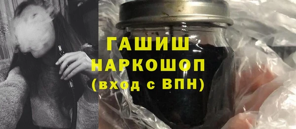 бошки Бронницы