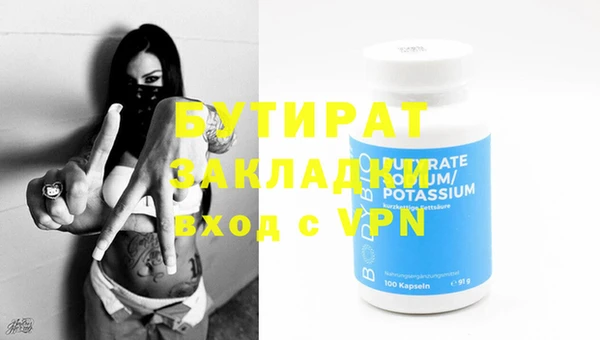 бошки Бронницы