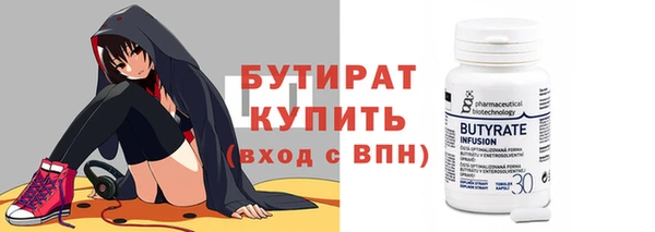 бошки Бронницы