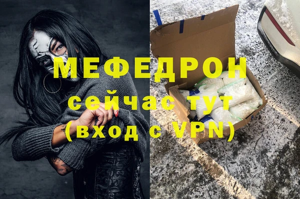 а пвп мука Бугульма