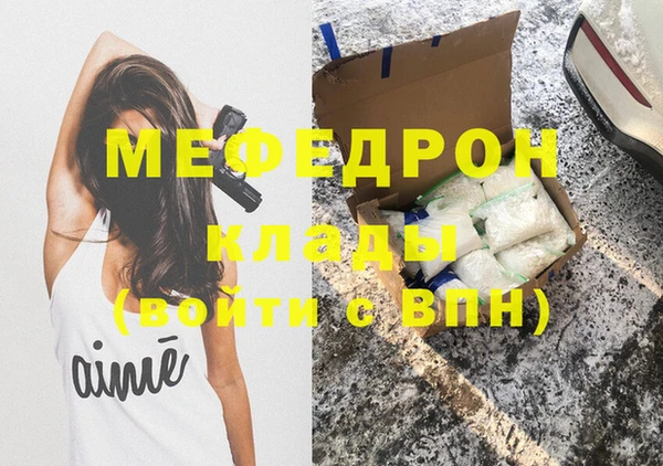 ПСИЛОЦИБИНОВЫЕ ГРИБЫ Покровск