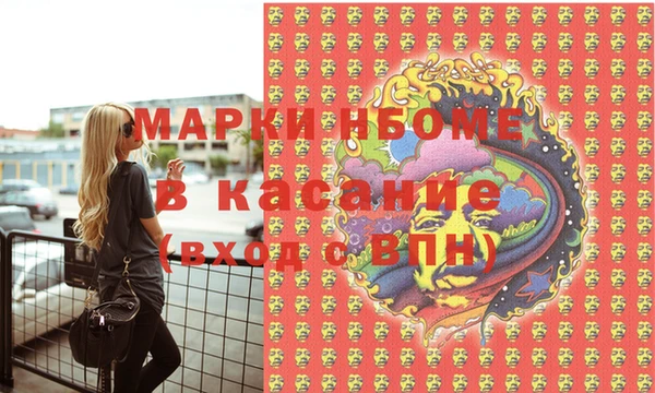 а пвп мука Бугульма