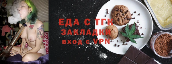 СК Бородино