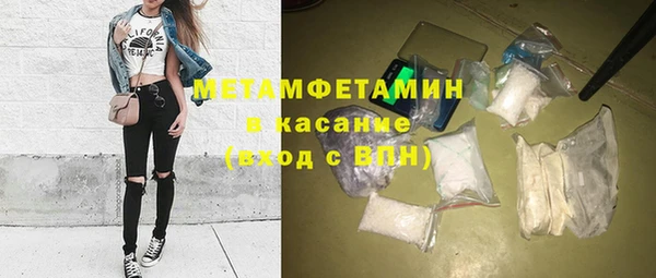 СК Бородино