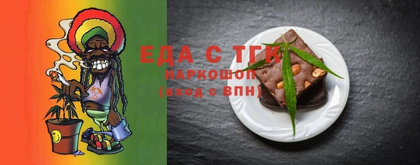 а пвп мука Бугульма