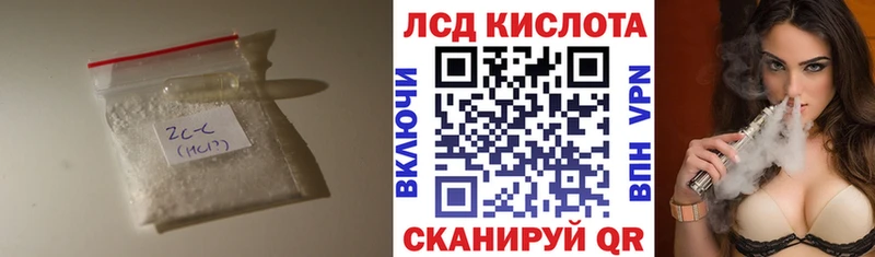 ЛСД экстази кислота  Купить закладки  Верхняя Тура 