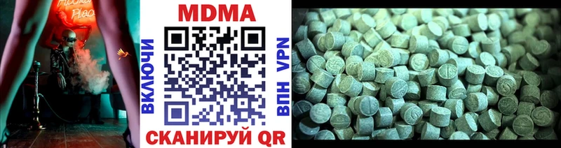 МДМА VHQ  Купить  Верхняя Тура 