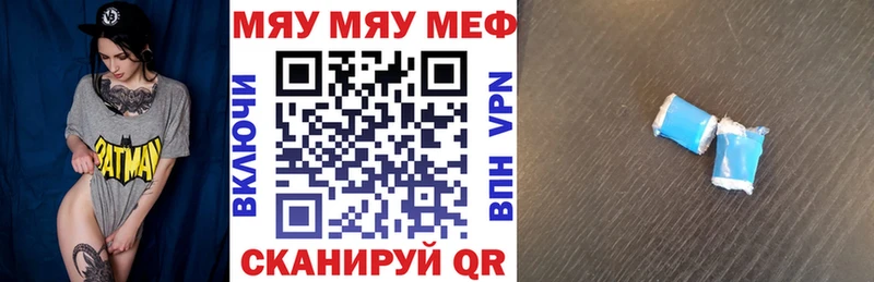 МЯУ-МЯУ 4 MMC  Купить где  Верхняя Тура 