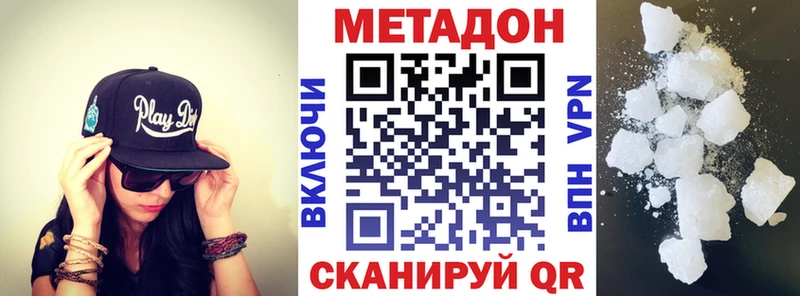 Купить где  Верхняя Тура  Метадон мёд 
