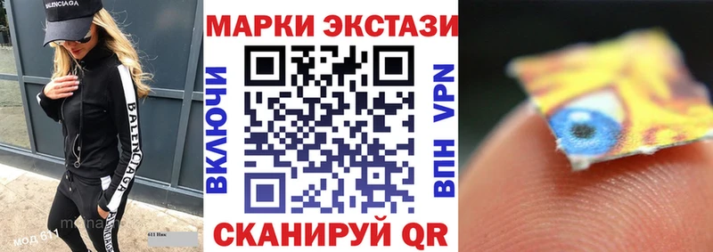 Марки 25I-NBOMe 1,8мг Купить Верхняя Тура
