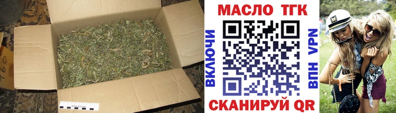 Дистиллят ТГК концентрат  Купить закладки  Верхняя Тура 